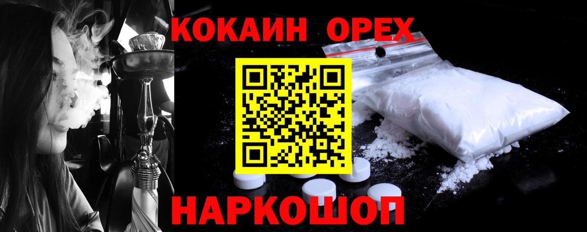 Cocaine Боливия Медногорск