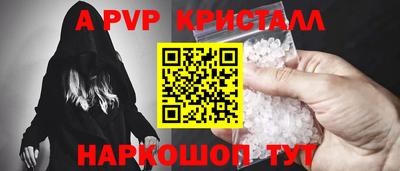 а пвп мука Жуковский