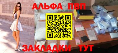 а пвп мука Жуковский