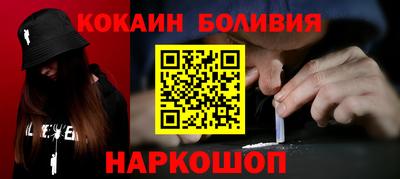 кокаин VHQ Заводоуковск