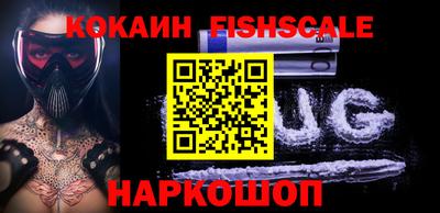 кокаин VHQ Заводоуковск