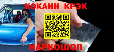 кокаин VHQ Заводоуковск