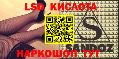 сатива Заволжье