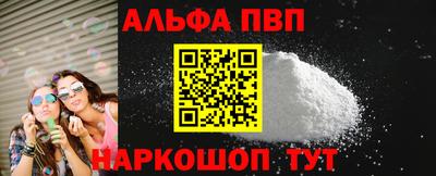 кокаин VHQ Заводоуковск