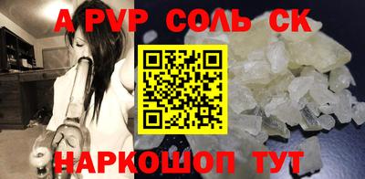 сатива Заволжье