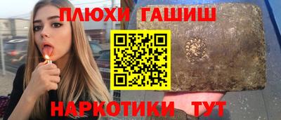 сатива Заволжье