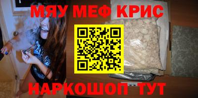 а пвп мука Жуковский