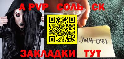 а пвп мука Жуковский