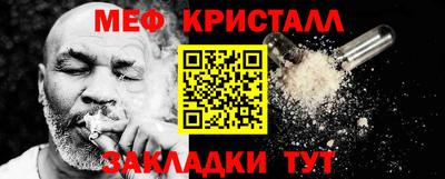 а пвп мука Жуковский