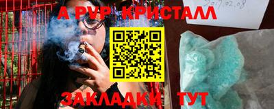 а пвп мука Жуковский
