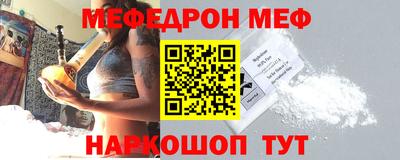 а пвп мука Жуковский