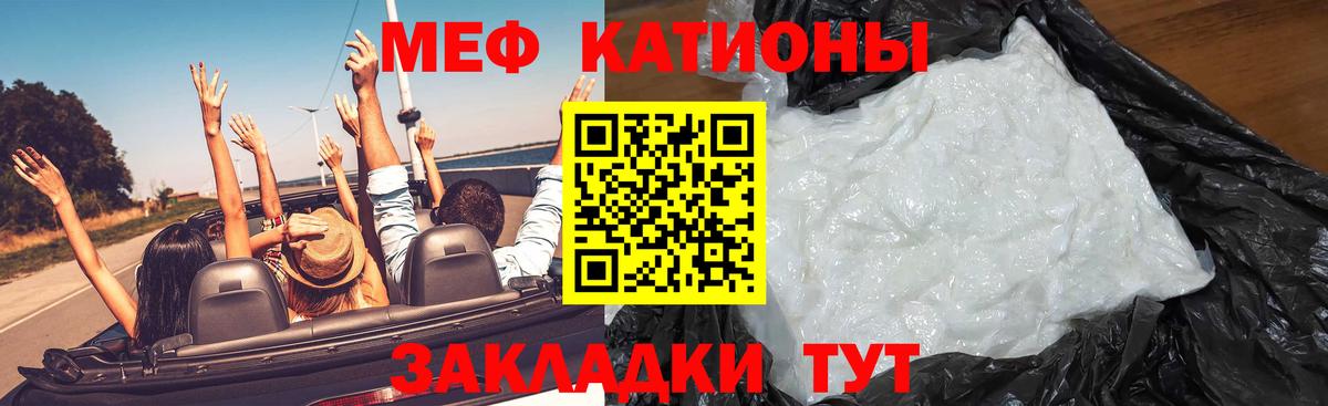 Мефедрон VHQ  Меф  Мефедрон  Медногорск  Вход с VPN 