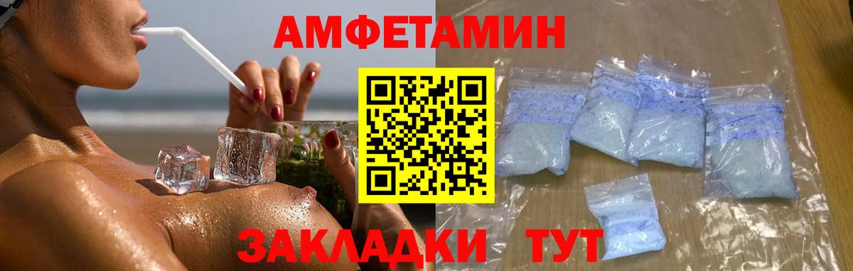 Первитин Декстрометамфетамин 99.9%  Первитин Декстрометамфетамин 99.9%  Медногорск  Вход с VPN 