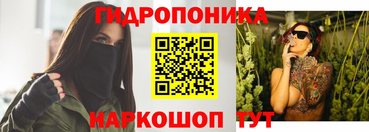 МАРИХУАНА Ganja  Бошки Шишки планчик  Вход с VPN  Бошки марихуана White Widow  Медногорск  Канабис ГИДРОПОН 